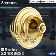 ���������! VW Golf/Passat 1.0-1.3 2340128SX ����