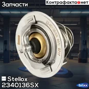 ���������! Opel Astra/Corsa/Vectra 1.5-1.7D/TD 93-01 Stellox ���. 2340136SX 2340136SX ����