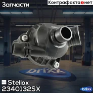 ��������� Stellox ���. 2340132SX 2340132SX ����