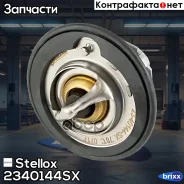 ���������! Honda Civic/Legend 1.2-3.2 83-01 Stellox ���. 2340144SX 2340144SX ����