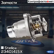 ���������! BMW E60/E63/E65/E66 3.6i-6.0i 01 Stellox ���. 2340141SX 2340141SX ����