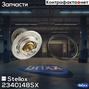 ���������! Audi A3, VW Golf/Jetta/Passat, Skoda Oktavia 1.9-2.0TDi 04 Stellox ���. 2340148SX 2340148SX ����