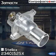 ���������! Opel Astra/Corsa/Meriva 1.6i Turbo 05 Stellox ���. 2340152SX 2340152SX ����