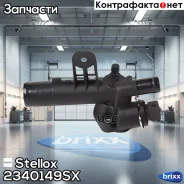���������! Renault Megane/Scenic/Clio/Kangoo/Lagu�na 1.5DCi 03 Stellox ���. 2340149SX 2340149SX ����