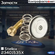 ��������� audi a3, vw golf/passat/touran 1.6fsi 03 Stellox ���. 2340153SX 2340153SX ����