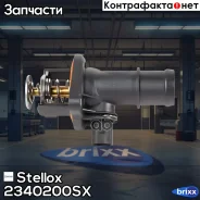 ���������! Audi A3, Skoda Octavia, VW Golf IV/Bora 1.6 98 Stellox ���. 2340200SX 2340200SX ����