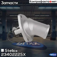 ���������! Opel Astra 1.8i/2.0i 91-98 Stellox ���. 2340222SX 2340222SX ����
