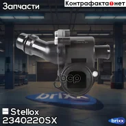 ���������! Audi A3/A8, VW Golf/Passat, Seat Toledo 2.0FSi 03 Stellox ���. 2340220SX 2340220SX ����