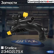 ���������! Citroen, Peugeot Stellox ���. 2340217SX 2340217SX ����