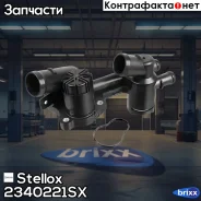 ���������! Audi A1/A3, VW Golf/Polo, Skoda Fabia/Octavia/Yeti 1.2TFSI 09 Stellox ���. 2340221SX 2340221SX ����