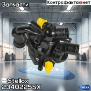 ��������� Stellox ���. 2340225SX 2340225SX ����
