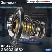 ���������! Chery Tiggo T11, Nissan Almera/Primera 2.0 95-02 Stellox ���. 2340246SX 2340246SX ����