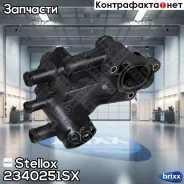 ��������� Stellox ���. 2340251SX 2340251SX ����