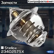 ��������� Ford Transit 2.5D/Di 88-94 Stellox ���. 2340257SX 2340257SX ����