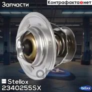 ���������! Nissan X-Trail (T30) 2.0/2.5 01 Stellox ���. 2340255SX 2340255SX ����