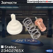 ���������! Audi A1, Skoda Fabia, VW Golf V/Golf VI/Tiguan 1.4 16V 07 Stellox ���. 2340276SX 2340276SX ����