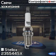 ����� ��������� Stellox ���. 235544-SX 235544SX ����