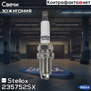 ����� ���������! (3045/BKUR6ET10) ������ 3-pinAudi 100/A2-A8, VW Golf/Passat 93-03, Chery Stellox ���. 235752SX 235752SX ����