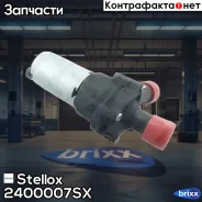 ������������ Stellox ���. 2400007SX 2400007SX ����