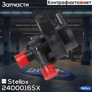 ������������! VW Golf/Passat, Audi A1/A3 06 Stellox ���. 2400016SX 2400016SX ����