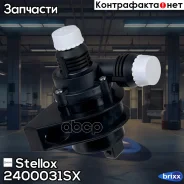 ������������ Stellox ���. 2400031SX 2400031SX ����
