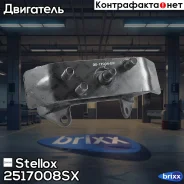 ������� ��� Stellox ���. 2517008SX 2517008SX ����