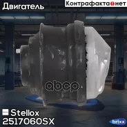 ������� ��� | ��� | Stellox ���. 2517060SX 2517060SX ����
