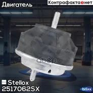 ������� ��������� ����� Stellox ���. 25-17062-SX 2517062SX ����