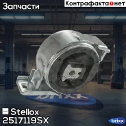 �����. ��� ���. MB W168/Vaneo all 97 Stellox ���. 2517119SX 2517119SX ����