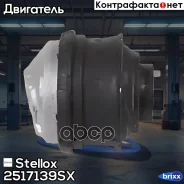 ������� ���! MB W210 3.2CDi 99-03/ W220 4.0CDi 00 Stellox ���. 2517139SX 2517139SX ����