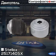 ������� ���! MB W211 3.0CDi 05 Stellox ���. 2517140SX 2517140SX ����