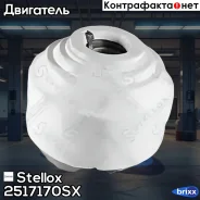 ������� ��� ������! MB W202/W203/R170 2.0-2.3/2.5D/TD 92 Stellox ���. 2517170SX 2517170SX ����
