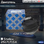 ������� ��� ������! MB W203 1.8-3.2/2.7CDi 00 Stellox ���. 2517171SX 2517171SX ����
