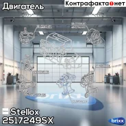 ������� ���! Honda Civic EU/EP/ES 2001-2006 Stellox ���. 2517249SX 2517249SX ����