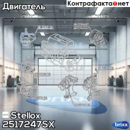 ������� ��������� Stellox ���. 2517247SX 2517247SX ����