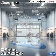 ������� ��������� Stellox ���. 2517250SX 2517250SX ����