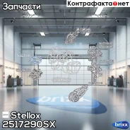 ����� ��������� ������ Honda Jazz/Fit G | ����� | Stellox ���. 2517290SX 2517290SX ����