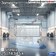 ����� ����. ����.mazda 6 gh 2008-2013 Stellox ���. 2517434SX stellox;2517434sx; 2517434SX ����