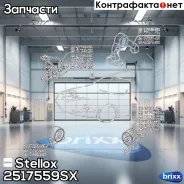 ����� ��� ������ Mitsubishi Lancer CY2A/CY3A/CY4A -2007 Stellox ���. 25-17559-SX 2517559SX ����