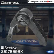 ������� ���! ������ Mitsubishi Lancer 06 Stellox ���. 2517569SX 2517569SX ����