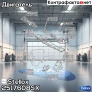 ������� ��������� ������! Mitsubishi Pajero II V14W-V55W 1991-2004 Stellox ���. 2517608SX 2517608SX ����