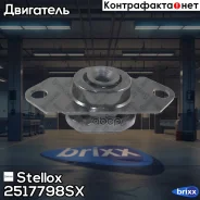 ������� ���! Nissan Note 1.4/1.5/1.6 06- Stellox ���. 2517798SX 2517798SX ����