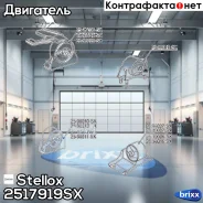 ������� ��������� ��������! Toyota Corolla AE100/EE100/CE100 1991-1997 Stellox ���. 2517919SX 2517919SX ����