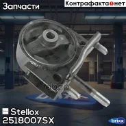 ����� ��������� ������ Toyota Camry/Vista SV30/CV30/VZV30 1990-1994 Stellox ���. 25-18007-SX 2518007SX ����