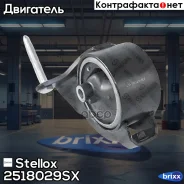 ������� ��������� ������ Stellox ���. 25-18029-SX 2518029SX ����