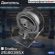 ������� ��������� ������! Mitsubishi Galant EA3A/EA8A USA 96-03 Stellox ���. 2518039SX 2518039SX ����