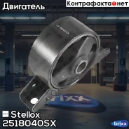 ������� ��������� ��������! Mitsubishi Galant EA3A/EA8A USA 96-03 Stellox ���. 2518040SX 2518040SX ����