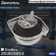 ������� ��� �����! BMW �39 3.5i-5.0i/ E38 3.0i-5.0i 94 Stellox ���. 2518058SX 2518058SX ����