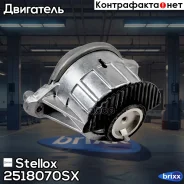 ������� ���! MB W204 2.3-3.5 07 Stellox ���. 2518070SX 2518070SX ����