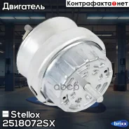 ������� ��� �������� ������! Audi A6/A6 Avant 2.0/2.0D 04-11 Stellox ���. 2518072SX 2518072SX ����